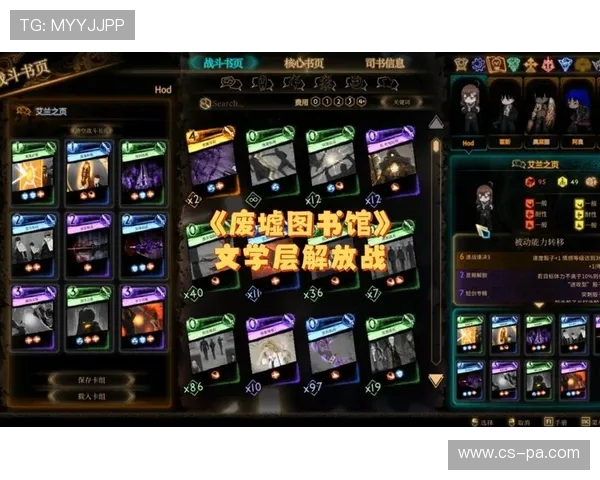 《黑色油点的秘密:探索废墟中的神秘掉落与危机挑战》 《黑色油点的秘密:探索废墟中的神秘掉落与危机挑战》