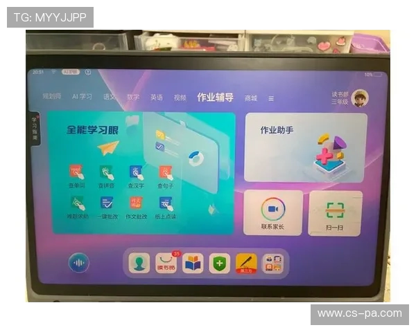 如何下载和安装读书郎学习机游戏详细教程一步步指导 如何下载和安装读书郎学习机游戏详细教程一步步指导